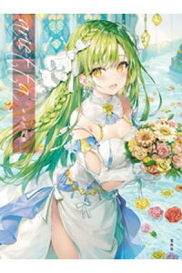 楽天kobo電子書籍ストア ももこ画集 Arietta ももこ